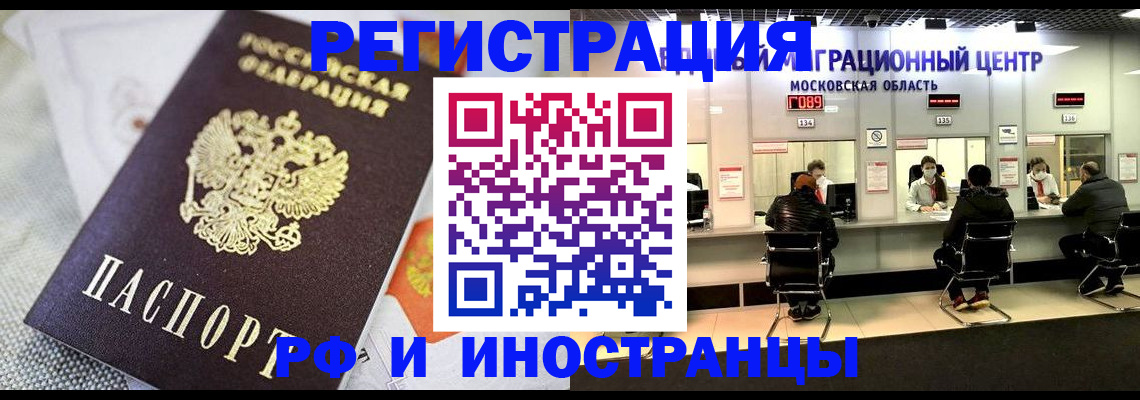 найти адрес прописки в Чехове